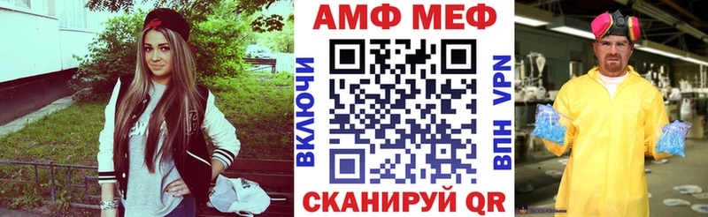 Amphetamine 97% mega сайт Талица