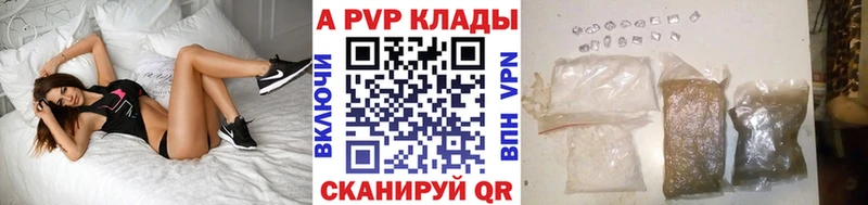 Alpha-PVP СК Талица