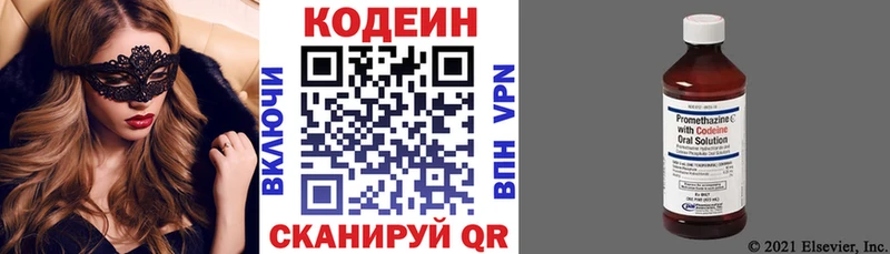 даркнет формула  kraken зеркало  Талица  Codein Purple Drank 