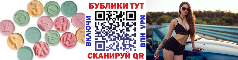 ЭКСТАЗИ mix Талица