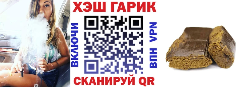 ГАШ хэш  Талица 