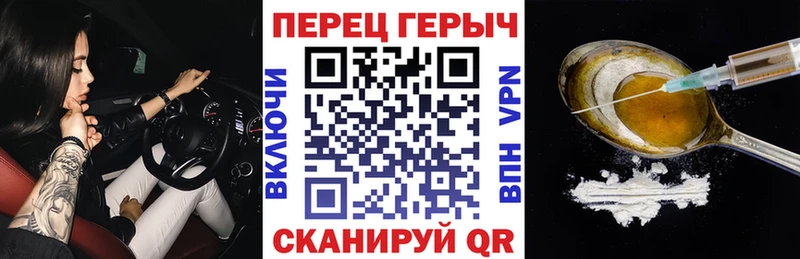 сколько стоит  Талица  Героин Heroin 