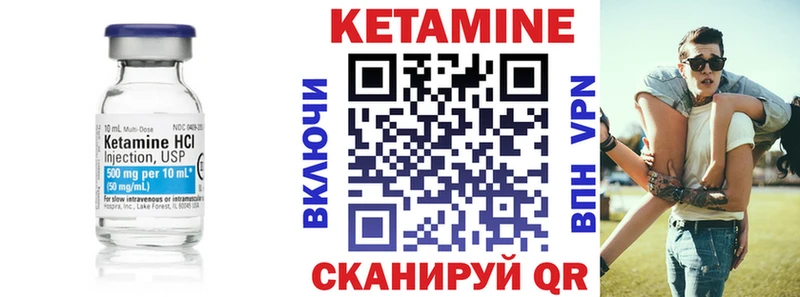 Кетамин ketamine  наркотики  Талица 