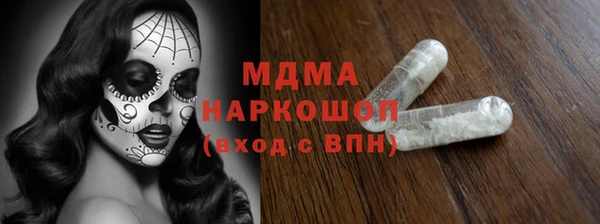 мдма Алексеевка