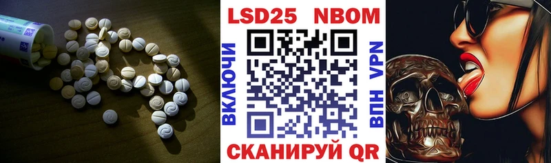 Лсд 25 экстази ecstasy Талица