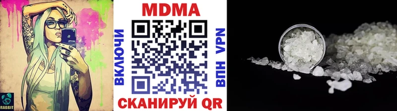 сайты даркнета состав  где купить наркоту  Талица  MDMA кристаллы 