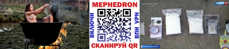 Меф  Талица