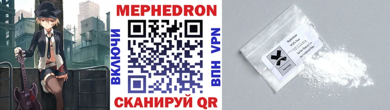 Мефедрон mephedrone  наркота  Талица 