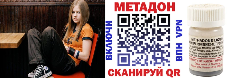 МЕТАДОН мёд  дарнет шоп  shop как зайти  Талица 