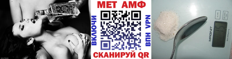 МЕТАМФЕТАМИН витя  Талица 