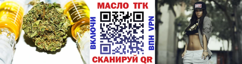 ТГК жижа  сайты даркнета телеграм  Талица  цена   blacksprut онион 
